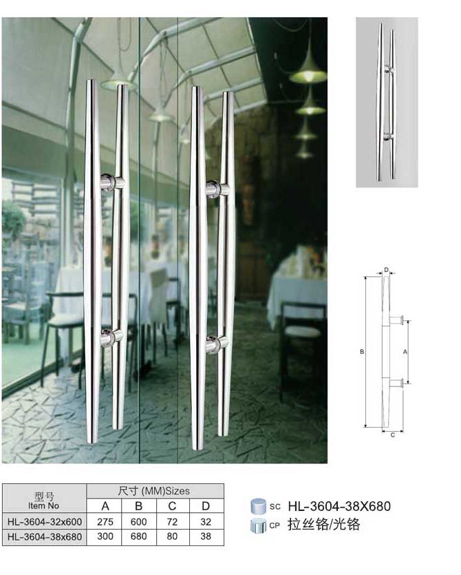 汇泰龙HL-3604-38×600/680大门拉手