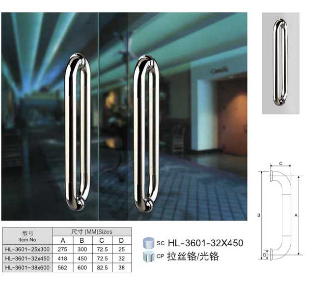 汇泰龙HL-3601-32&times;300/450/600大门拉手