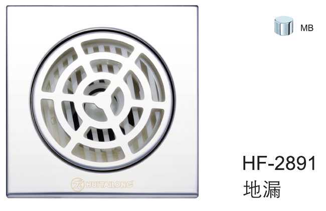 HF-2891 地漏