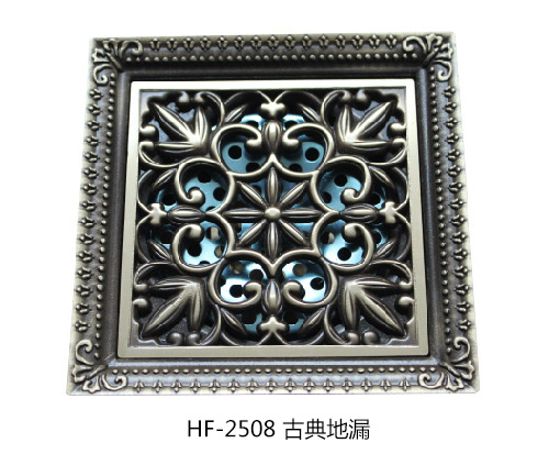 HF-2508古典地漏