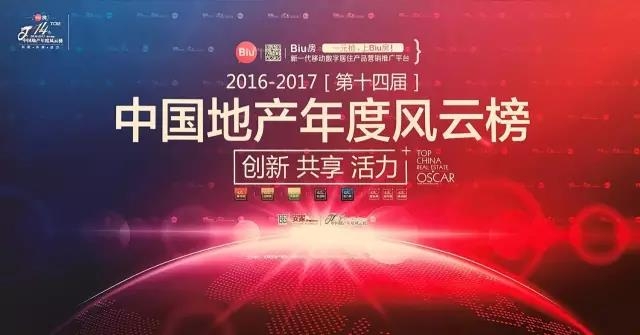 汇泰龙荣获