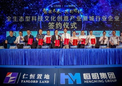 汇泰龙助力深圳建设百万级智慧型产业新城