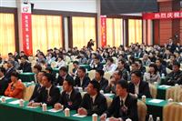 汇泰龙2011经销商会议暨2010优秀经销商颁奖大会