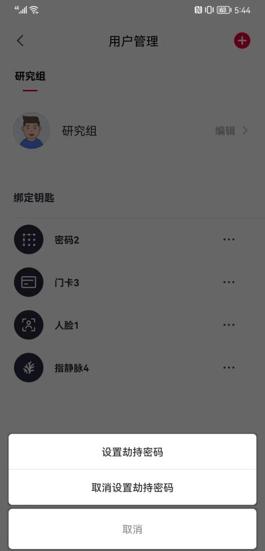 选智能锁千万不要忽略这些，否则……