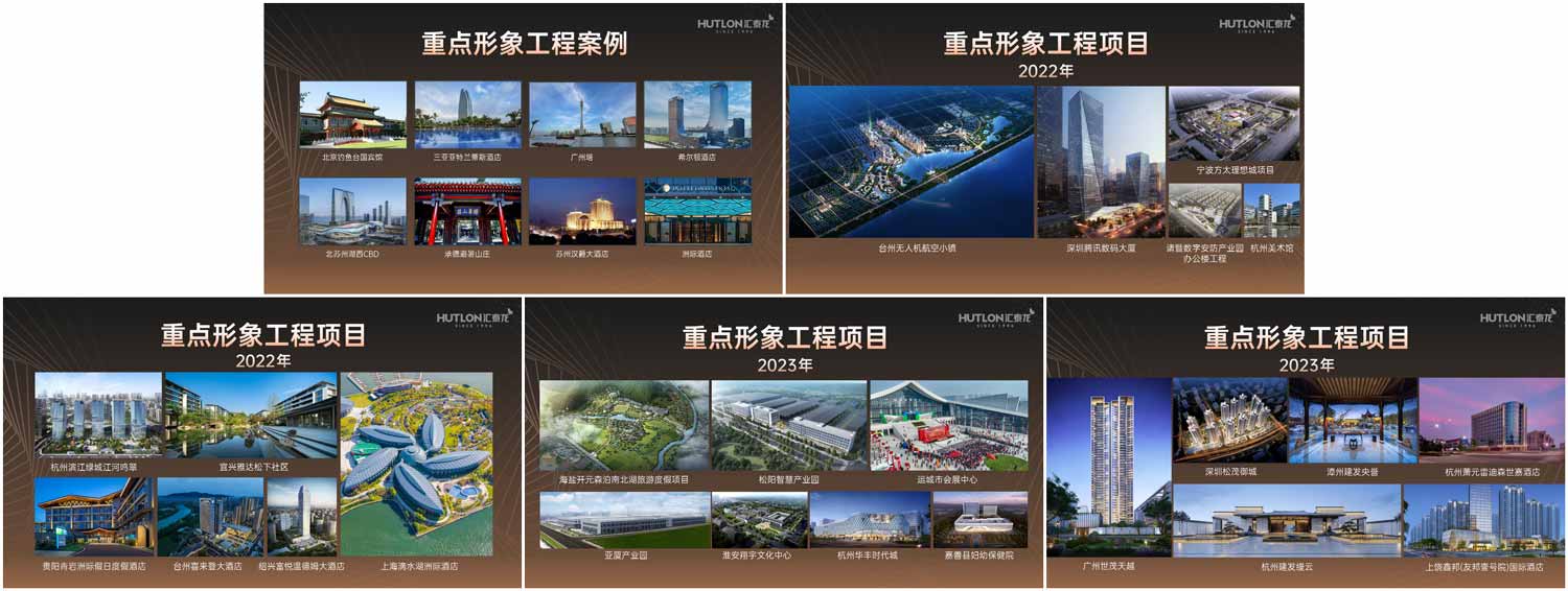 杏彩体育平台再掀商用五金风暴！汇泰龙商用五金2024第二场新品推介会圆满成功！(图14)