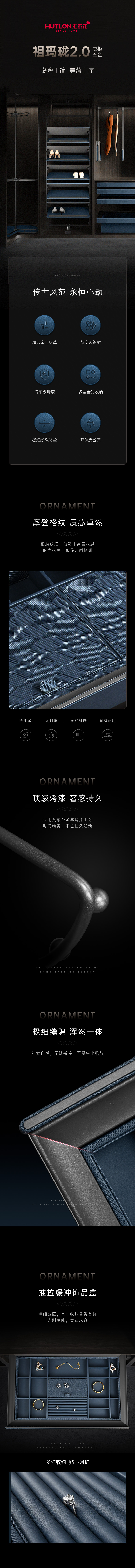 祖玛珑2.0-1.jpg