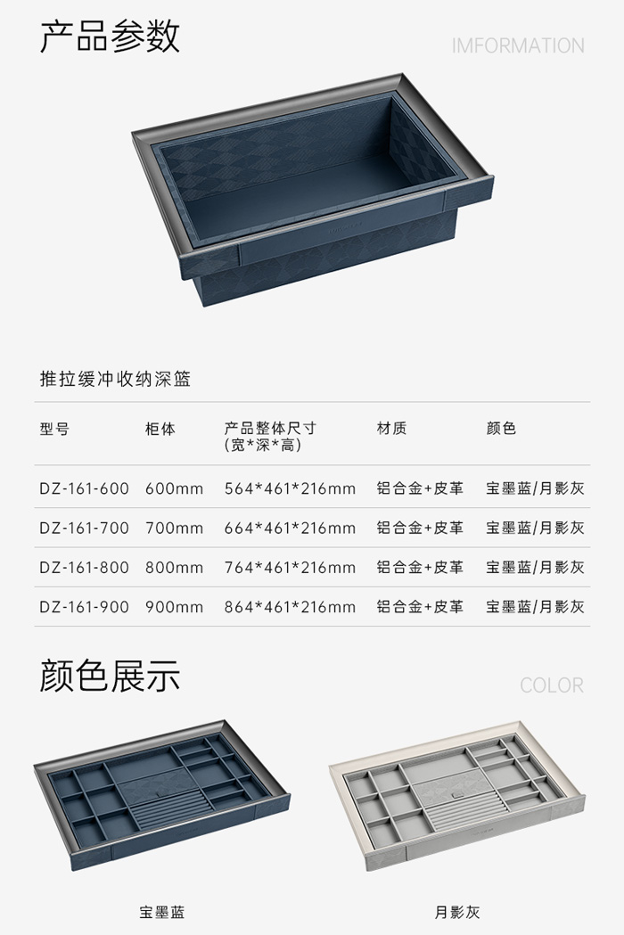 详情页26.jpg