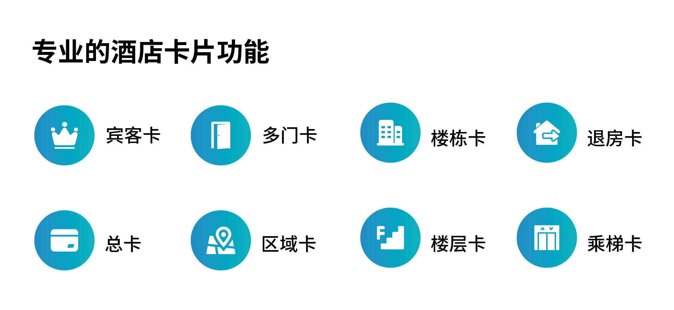 1790169328358239.jpg htlock联网酒店锁素材4.jpg