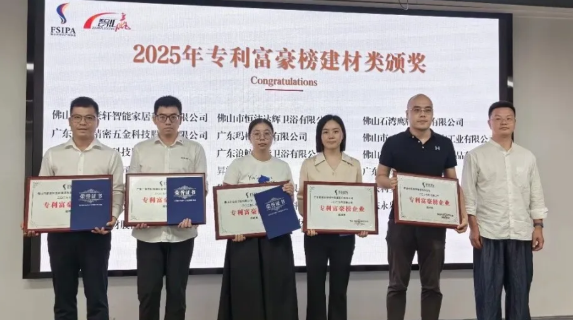 数百项专利丨汇泰龙荣登佛山市专利富豪榜