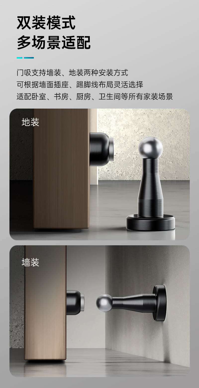 1791100687694360.jpg H-435-合页门吸组_13.jpg