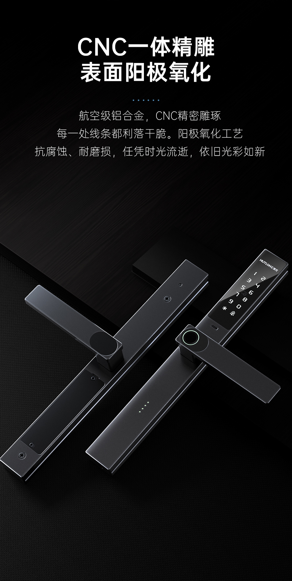 智能锁自研和贴牌怎么区分