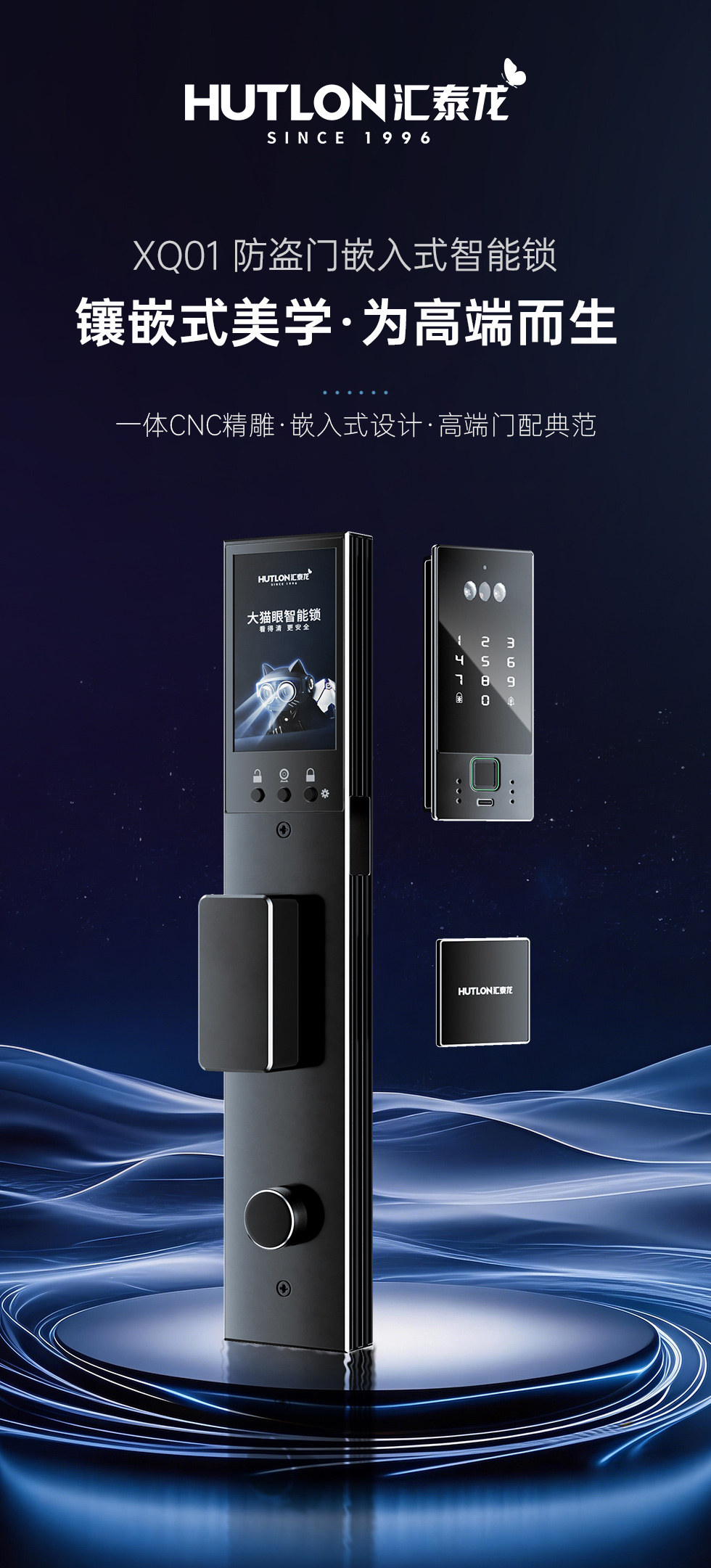 智能锁哪些功能是伪需求？按使用频率砍掉一半纠结