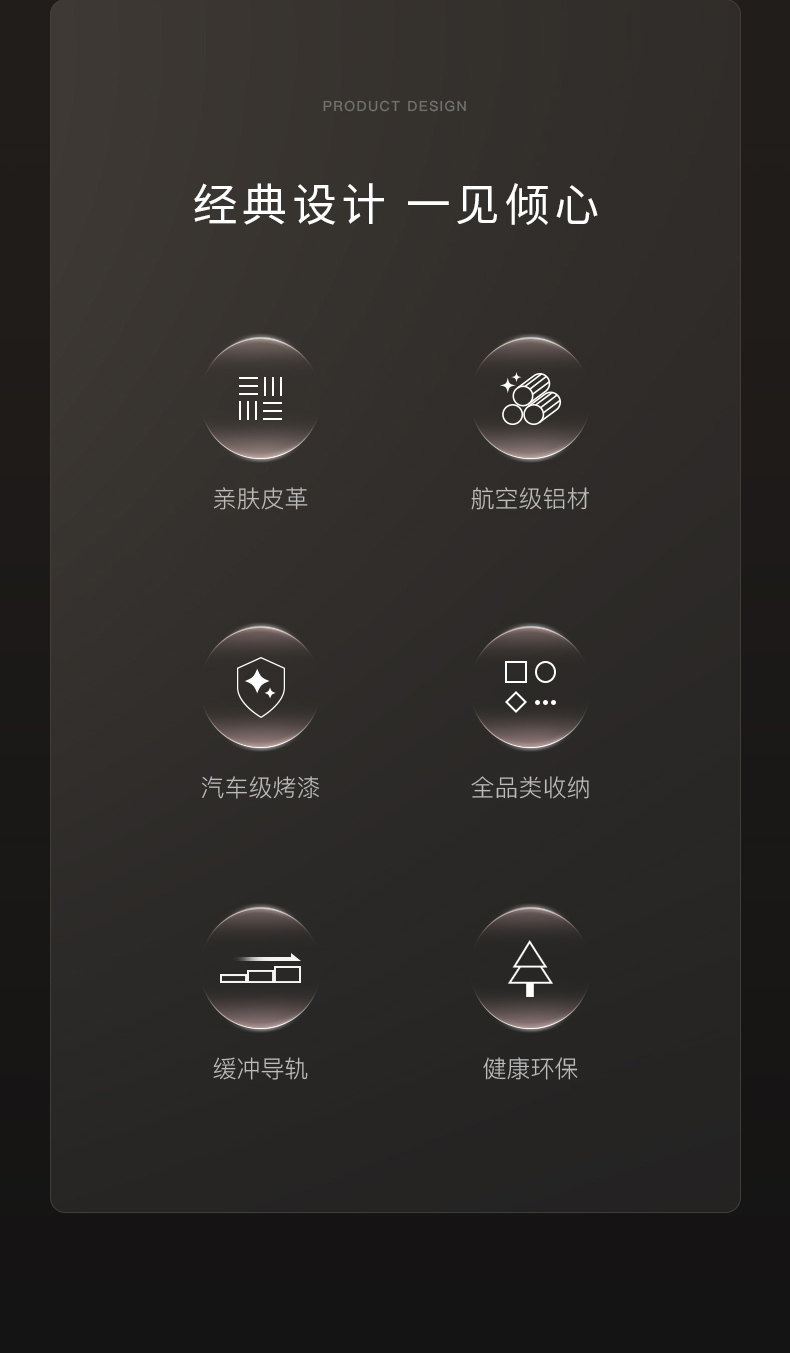 定制衣柜异响卡顿，多半不是板材的问题