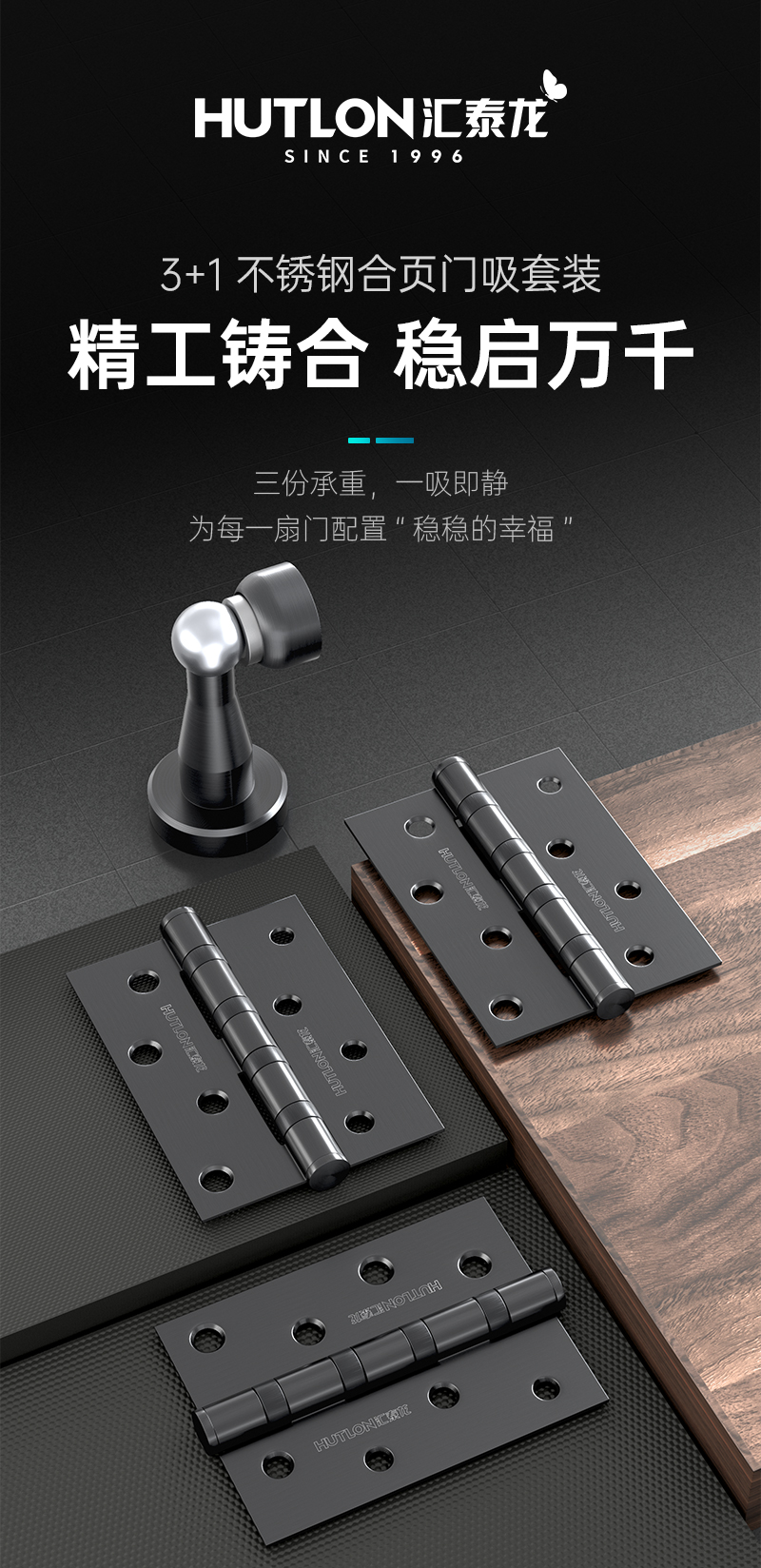 不同门体类型对应的门控五金配置差异