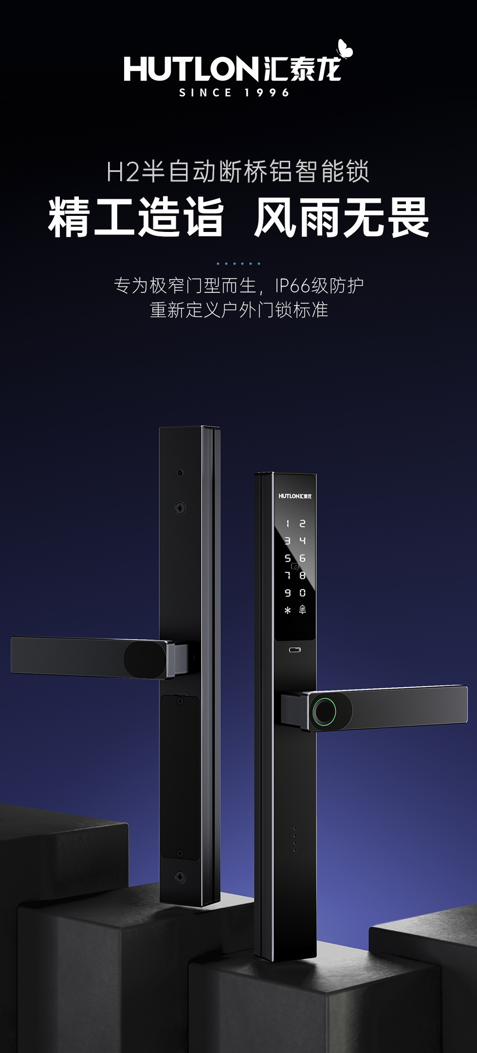 智能锁会不会很快被淘汰？把焦虑换成三条选购标准