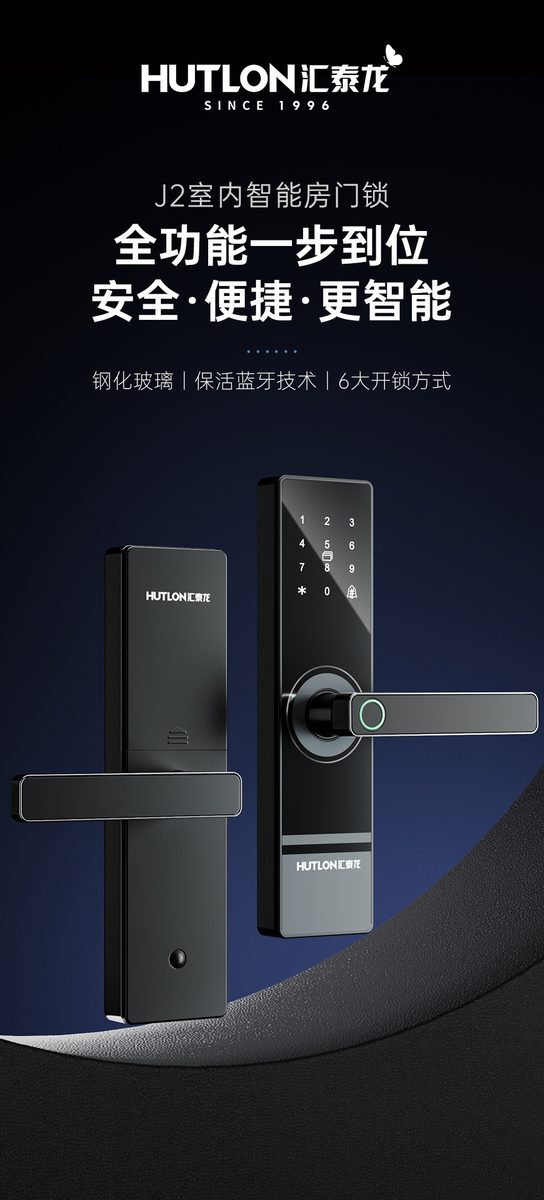 锁芯等级与售后核验要点