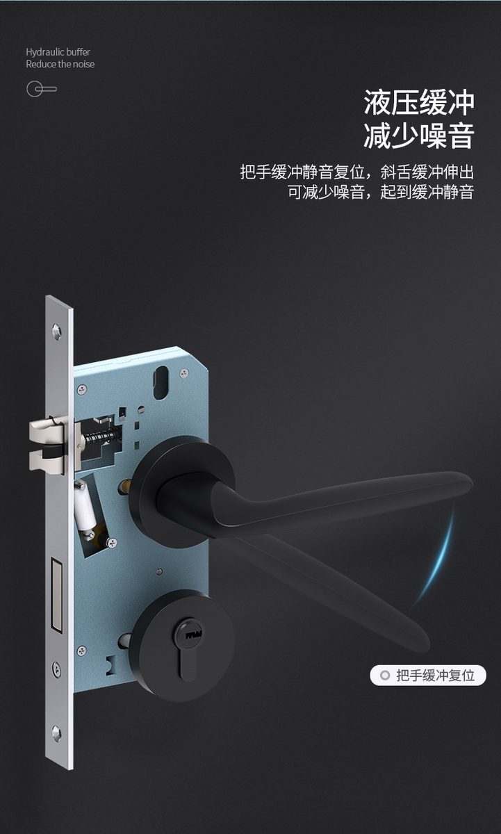 按房间分配的锁具选型参考