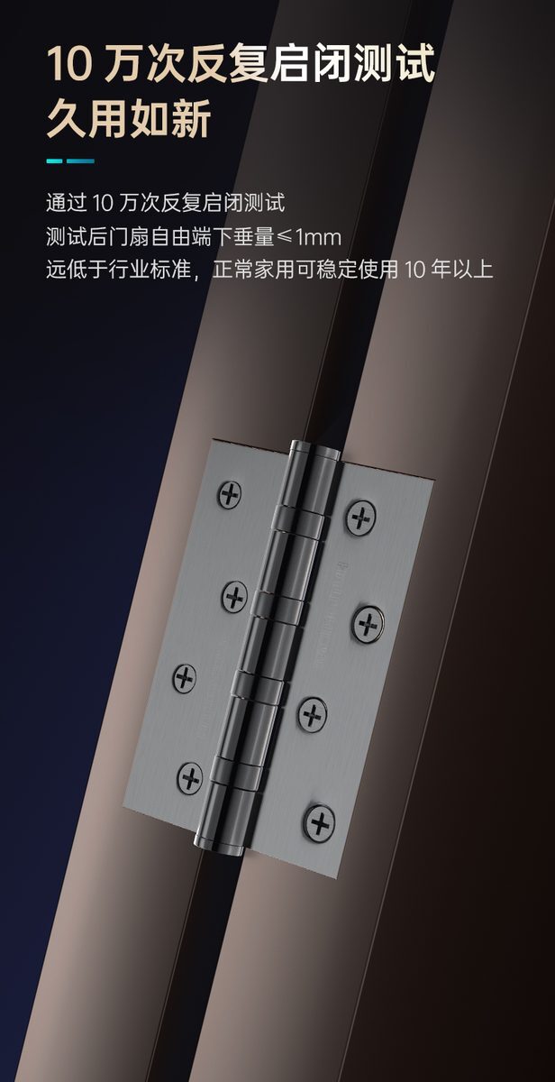 三维液压合页的微调与缓冲结构