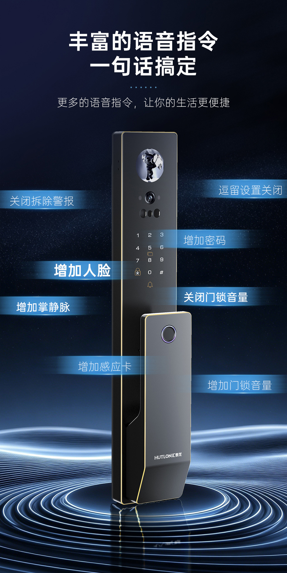 别墅和大户型装什么智能锁？按门型对号入座